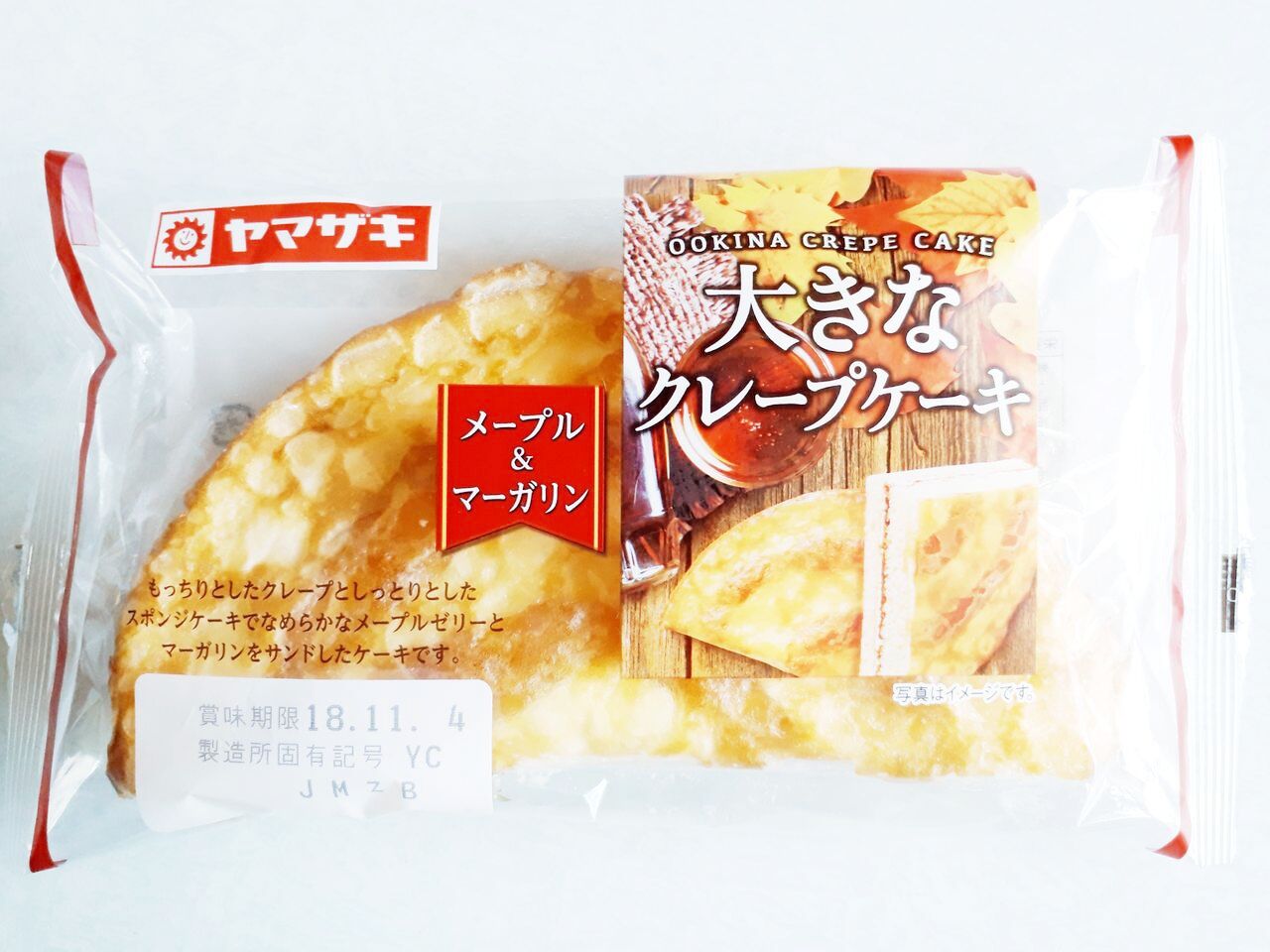 ヤマザキ 大きなクレープケーキ メープル マーガリン パン食べたよ