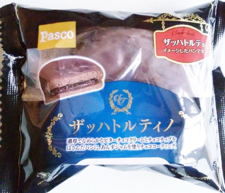 パスコ ザッハトルティノ パン食べたよ パスコ ザッハトルティノ パン食べたよ