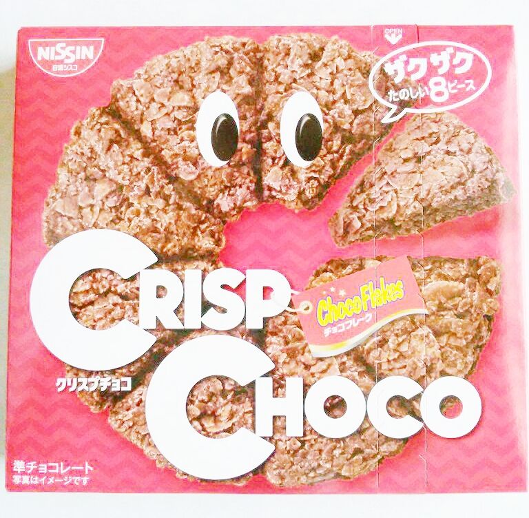 日清シスコ クリスプチョコ パン食べたよ 日清シスコ クリスプチョコ パン食べたよ