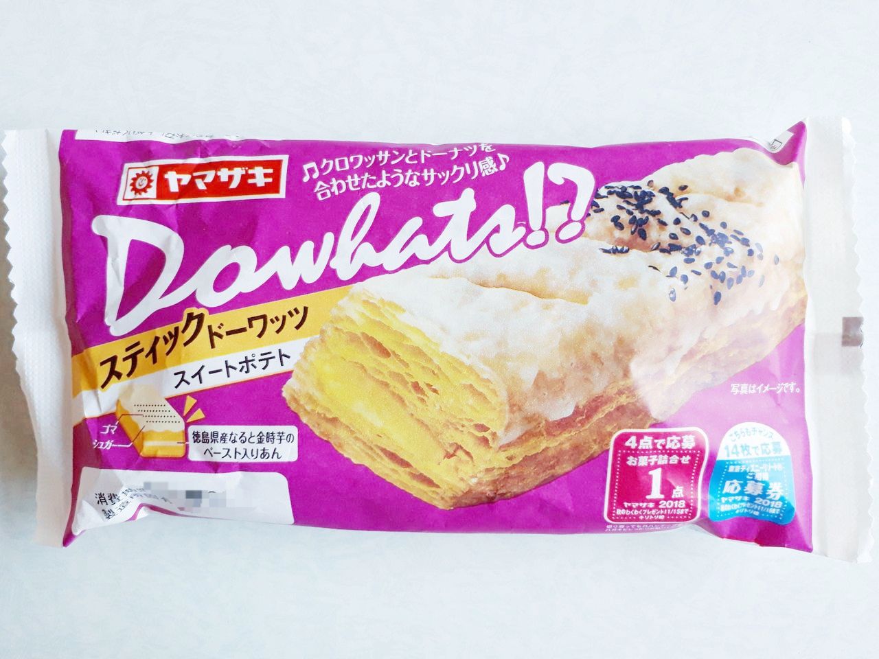 18年10月16日 パン食べたよ 18年10月16日 パン食べたよ