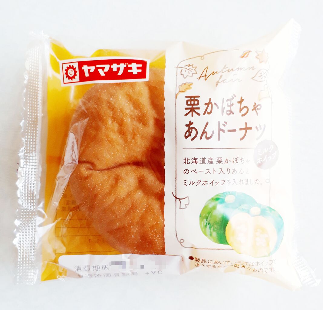 ヤマザキ 栗かぼちゃあんドーナツ パン食べたよ ヤマザキ 栗かぼちゃあんドーナツ パン食べたよ