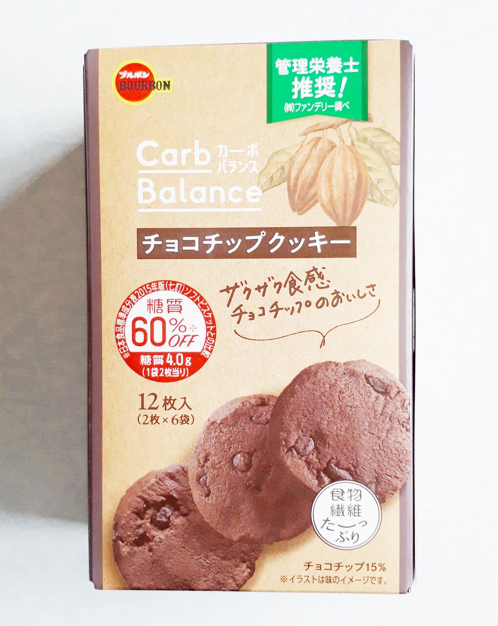 ブルボン カーボバランスチョコチップクッキー パン食べたよ ブルボン カーボバランスチョコチップクッキー パン食べたよ