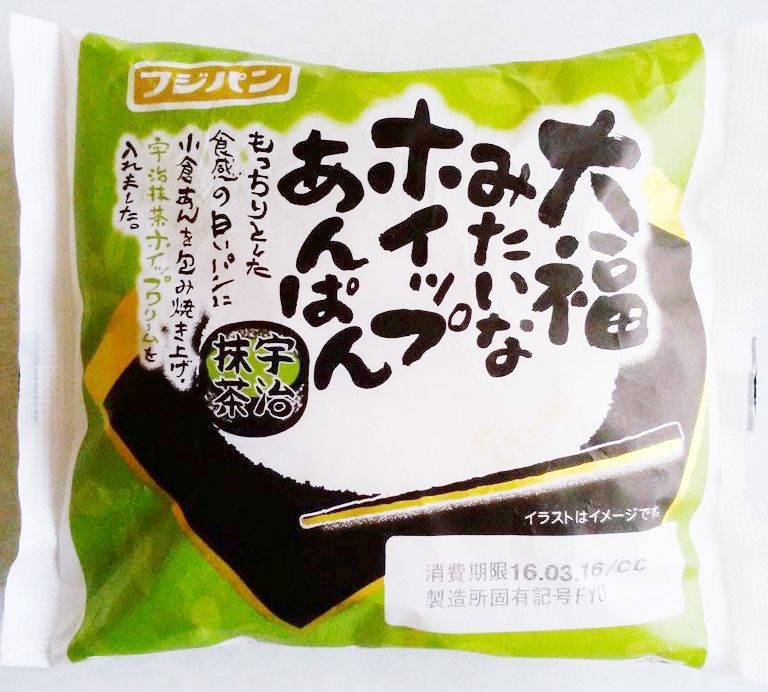 フジパン 大福みたいなホイップあんぱん 宇治抹茶 パン食べたよ フジパン 大福みたいなホイップあんぱん 宇治抹茶 パン食べたよ