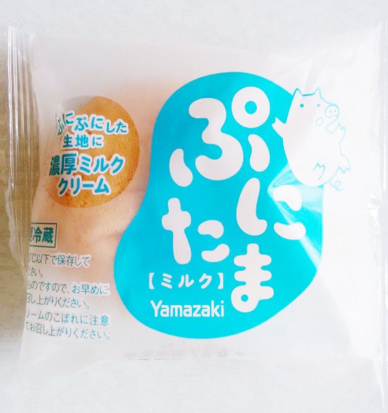 ヤマザキ ぷにたま ミルク パン食べたよ ヤマザキ ぷにたま ミルク パン食べたよ