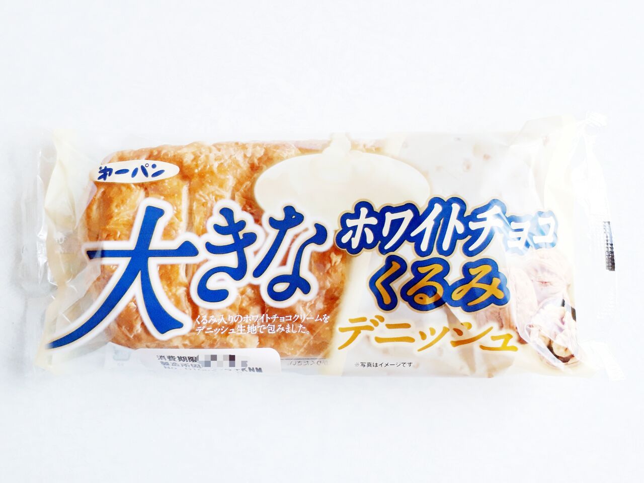 第一パン 大きなホワイトチョコくるみデニッシュ パン食べたよ 第一パン 大きなホワイトチョコくるみデニッシュ パン食べたよ