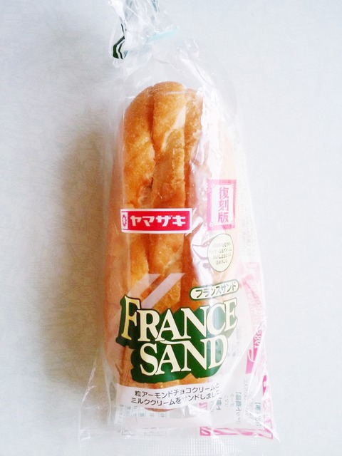 ヤマザキ フランスサンド 粒アーモンド入りチョコクリーム ミルク パン食べたよ ヤマザキ フランスサンド 粒アーモンド入りチョコクリーム ミルク パン食べたよ