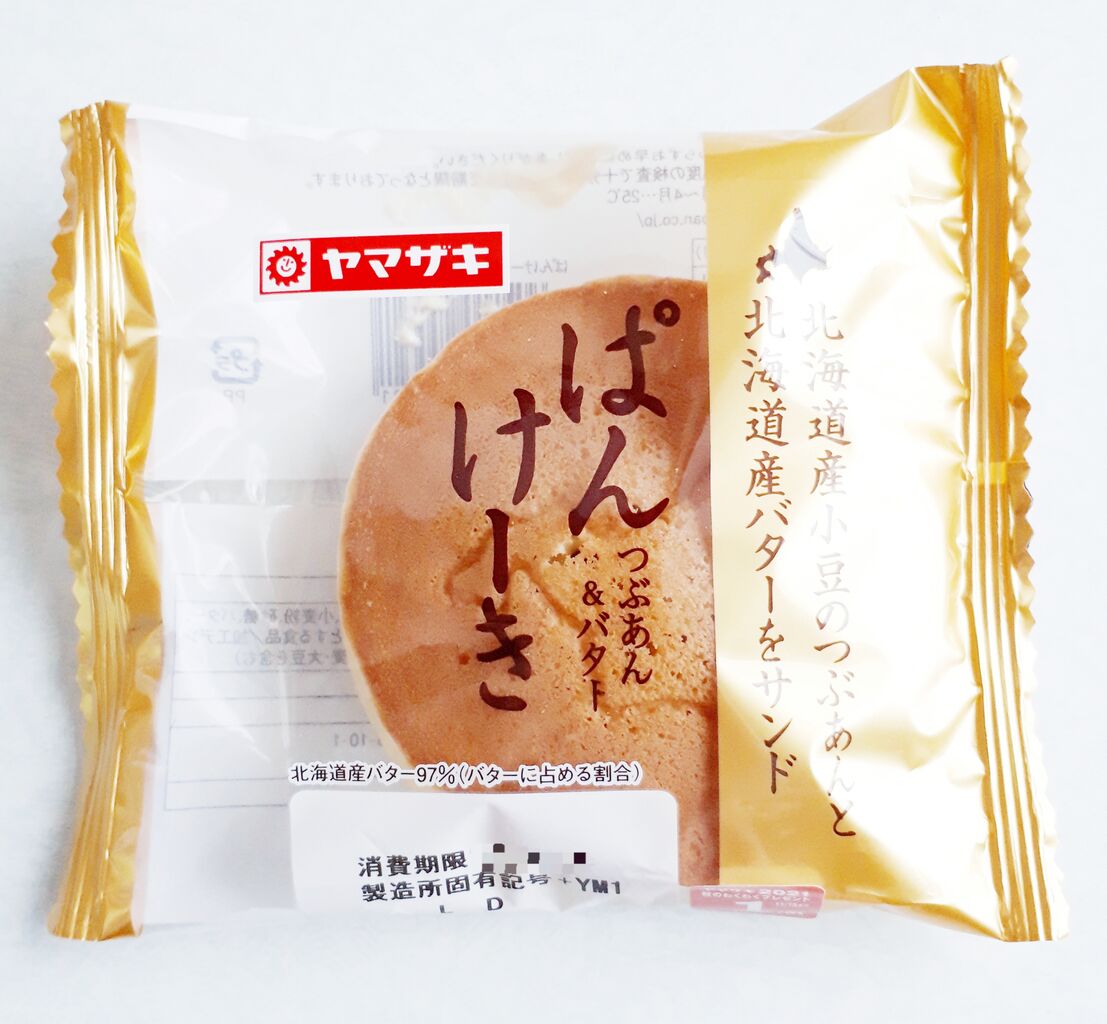 ヤマザキ ぱんけーき つぶあん バター パン食べたよ