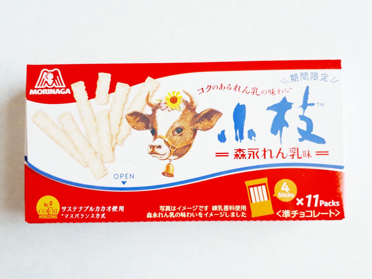 森永 小枝＜森永れん乳味＞ : パン食べたよ