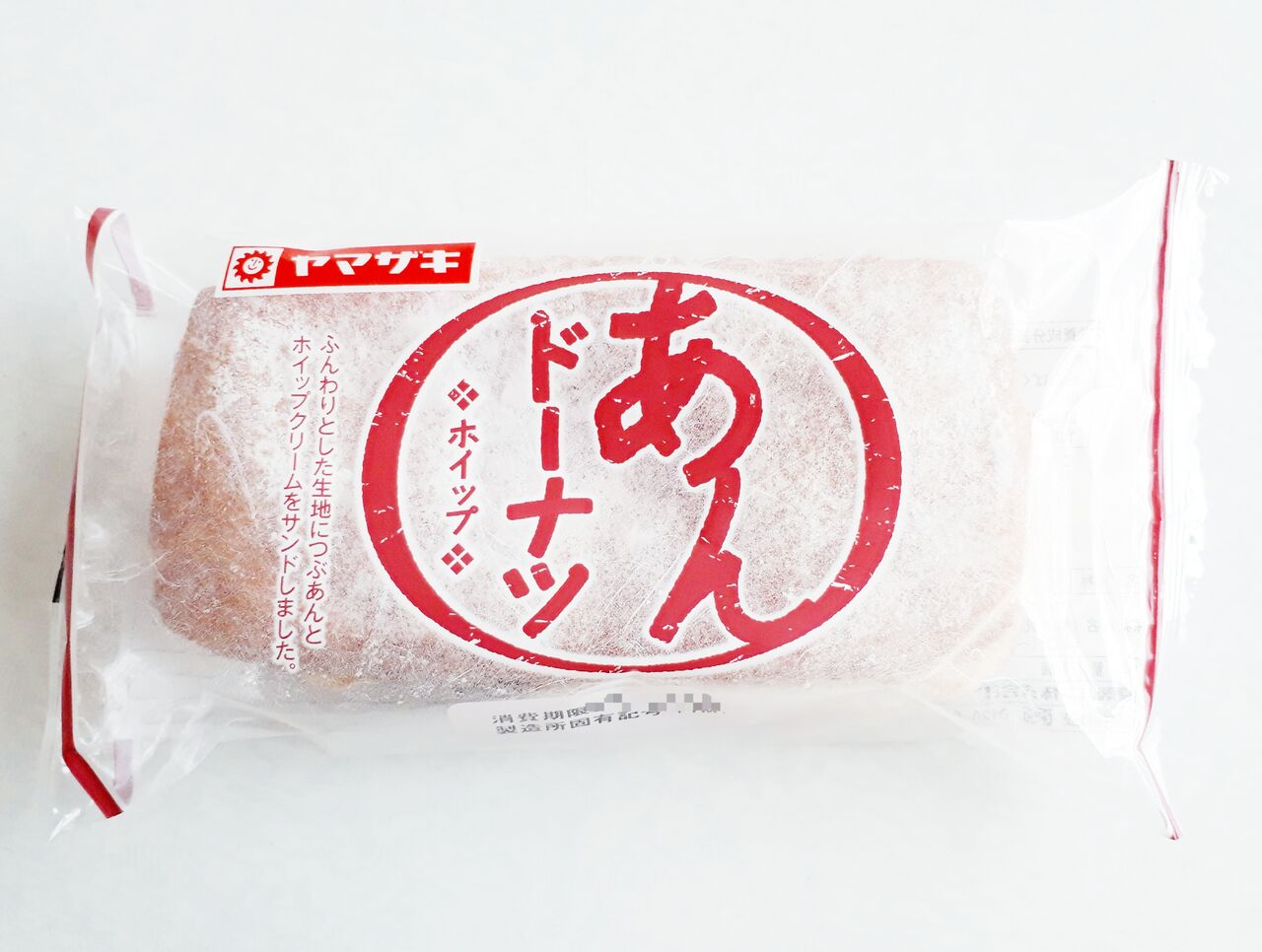 ヤマザキ あんドーナツ ホイップ パン食べたよ ヤマザキ あんドーナツ ホイップ パン食べたよ