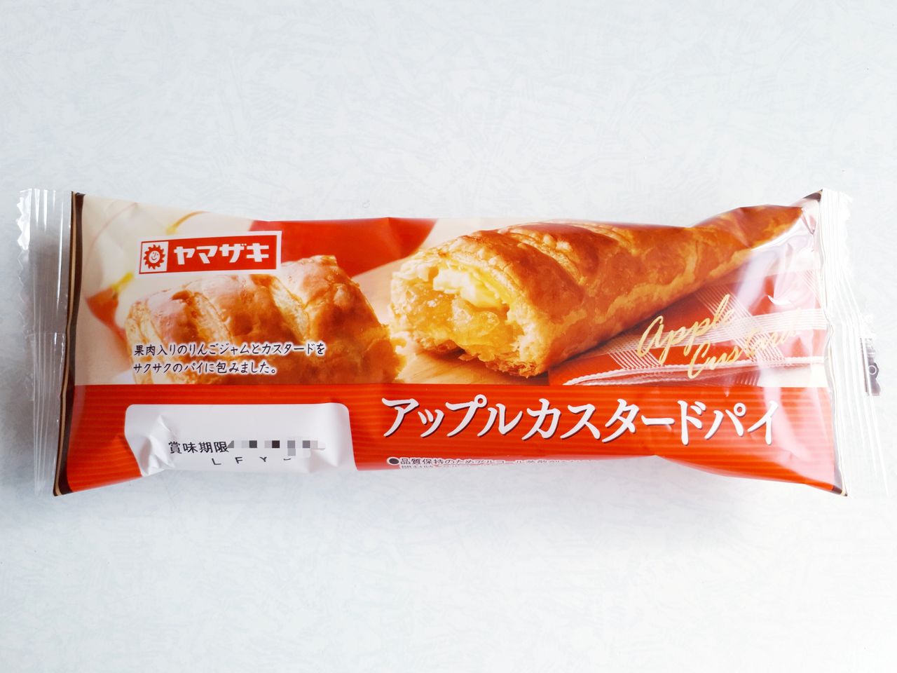 ヤマザキ アップルカスタードパイ パン食べたよ