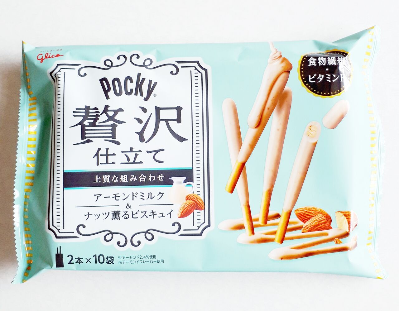 グリコ ポッキー贅沢仕立て<アーモンドミルク> : パン食べたよ グリコ ポッキー贅沢仕立て<アーモンドミルク> : パン食べたよ