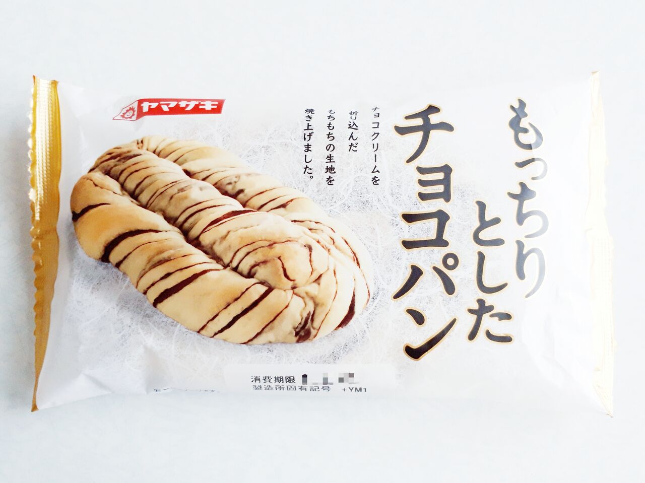 ヤマザキ もっちりとしたチョコパン パン食べたよ