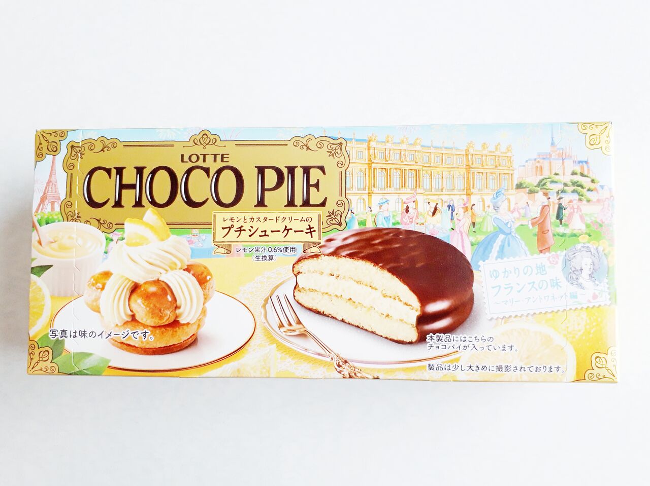 ロッテ チョコパイ レモンとカスタードクリームのプチシューケーキ パン食べたよ