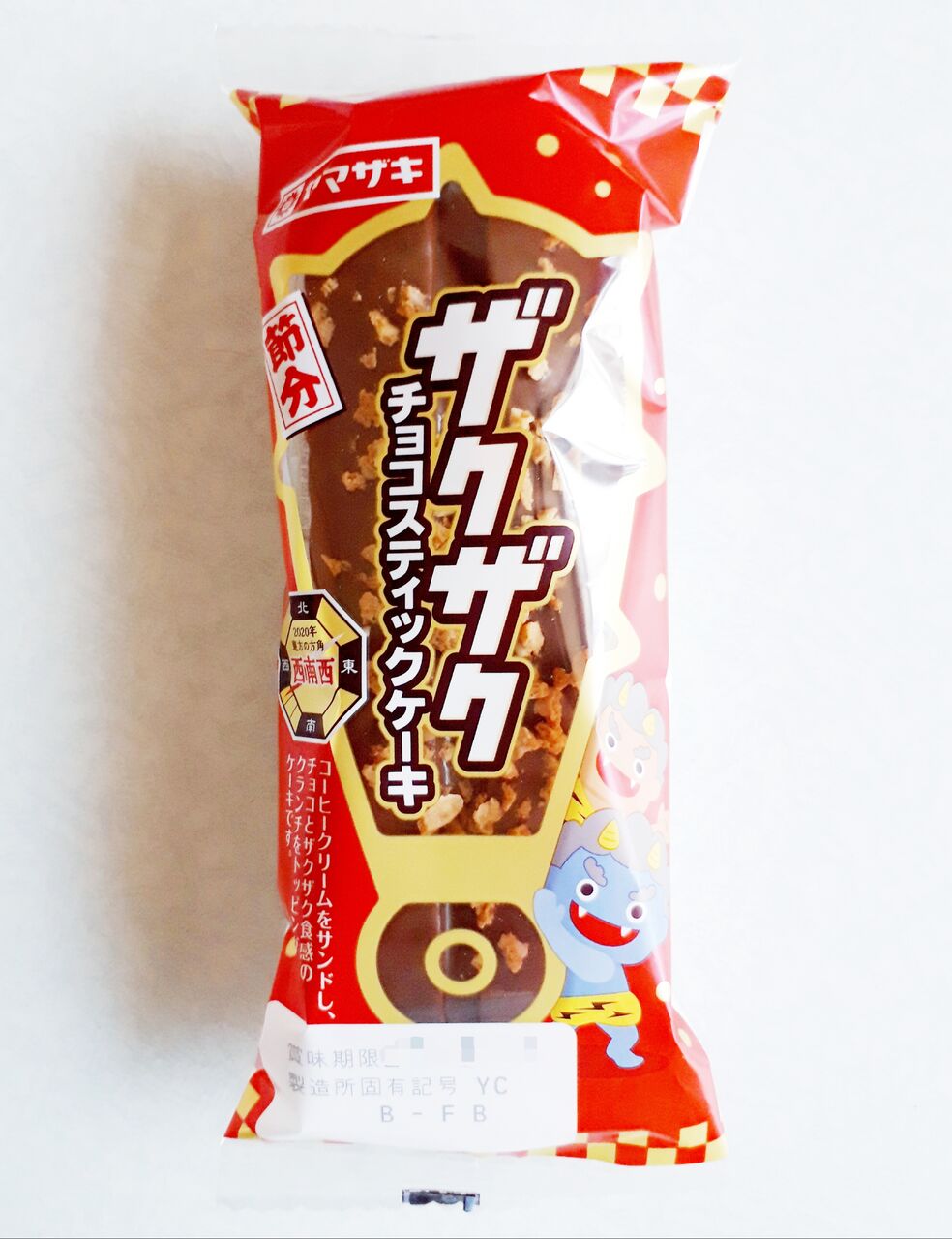 ヤマザキ ザクザクチョコスティックケーキ パン食べたよ