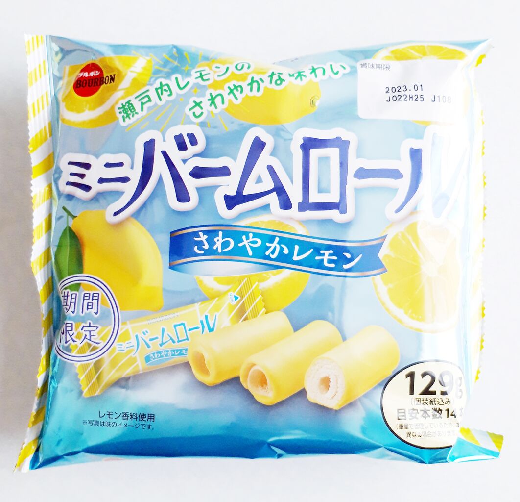 ブルボン ミニバームロールさわやかレモン パン食べたよ