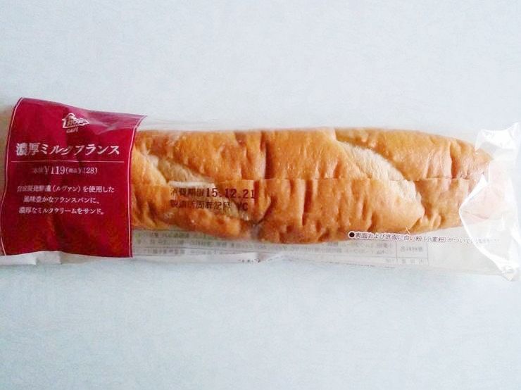 ミニストップ 濃厚ミルクフランス パン食べたよ