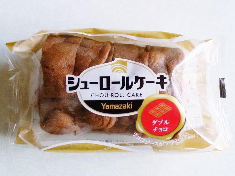 ヤマザキ シューロールケーキ ダブルチョコ パン食べたよ ヤマザキ シューロールケーキ ダブルチョコ パン食べたよ