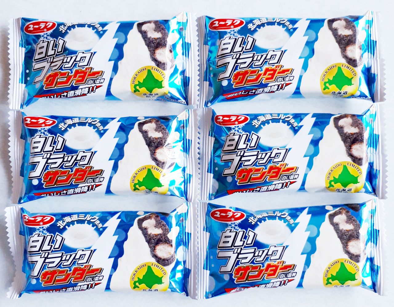 有楽製菓 白いブラックサンダー パン食べたよ 有楽製菓 白いブラックサンダー パン食べたよ