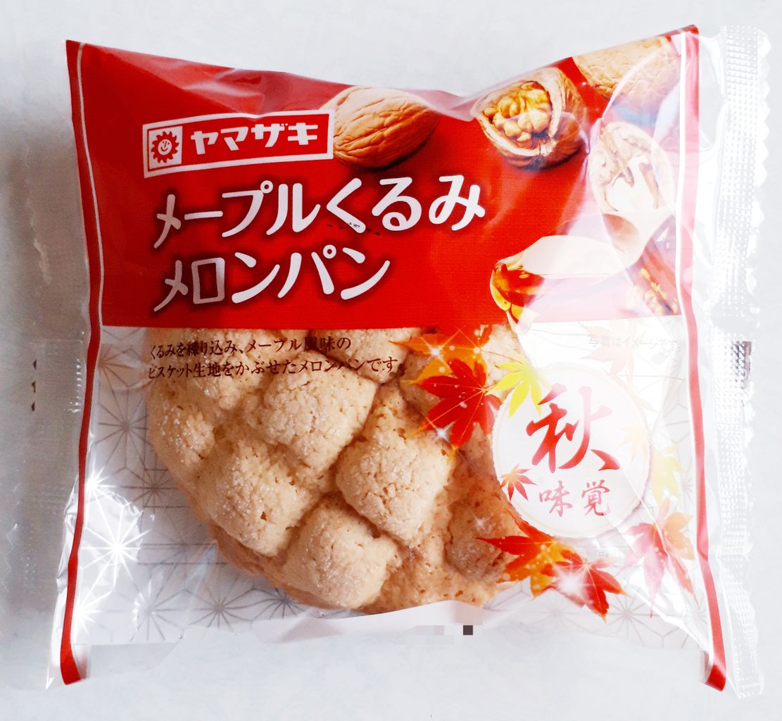 ヤマザキ メープルくるみメロンパン パン食べたよ