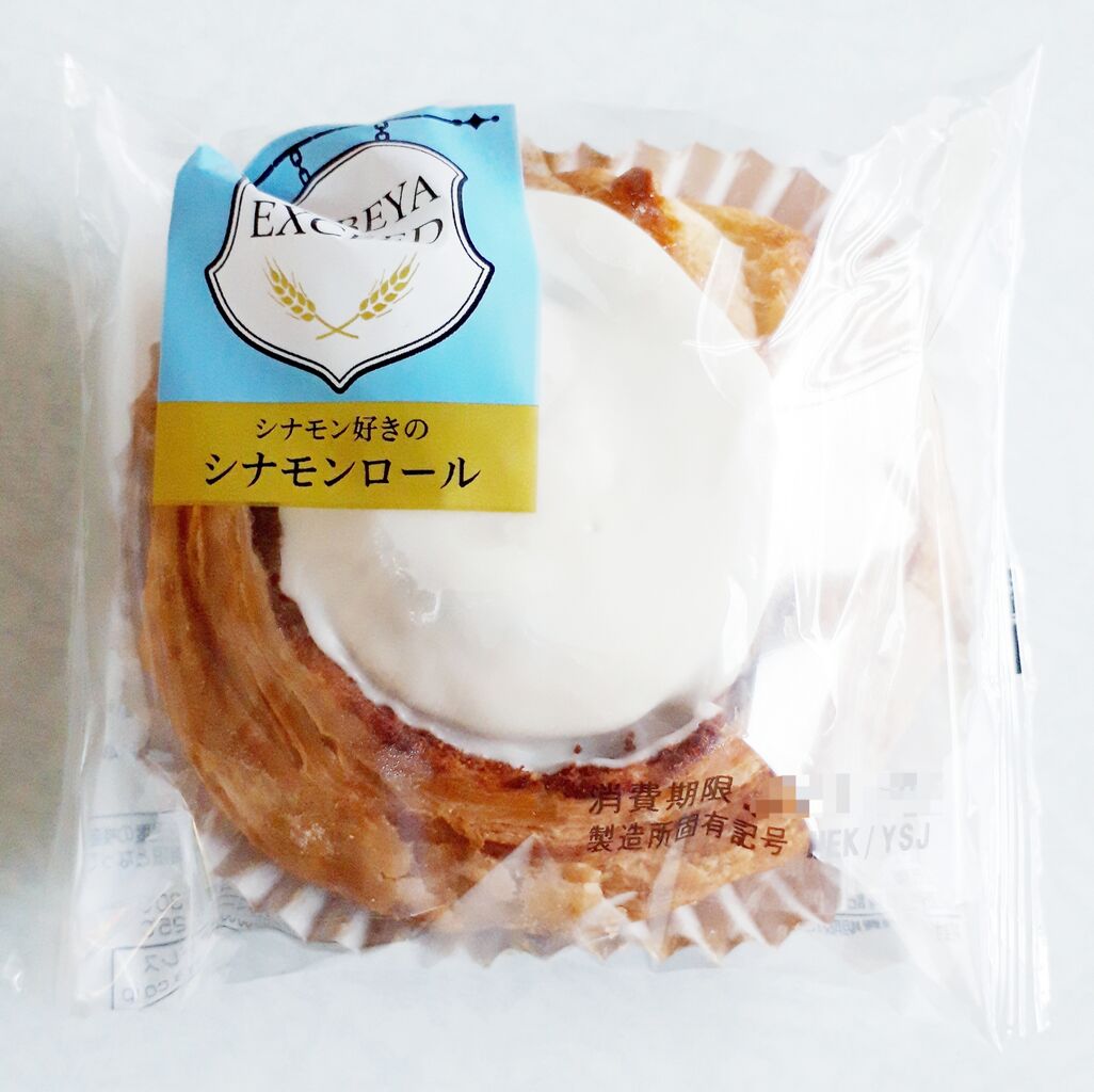 神戸屋 エクシード シナモンロール パン食べたよ