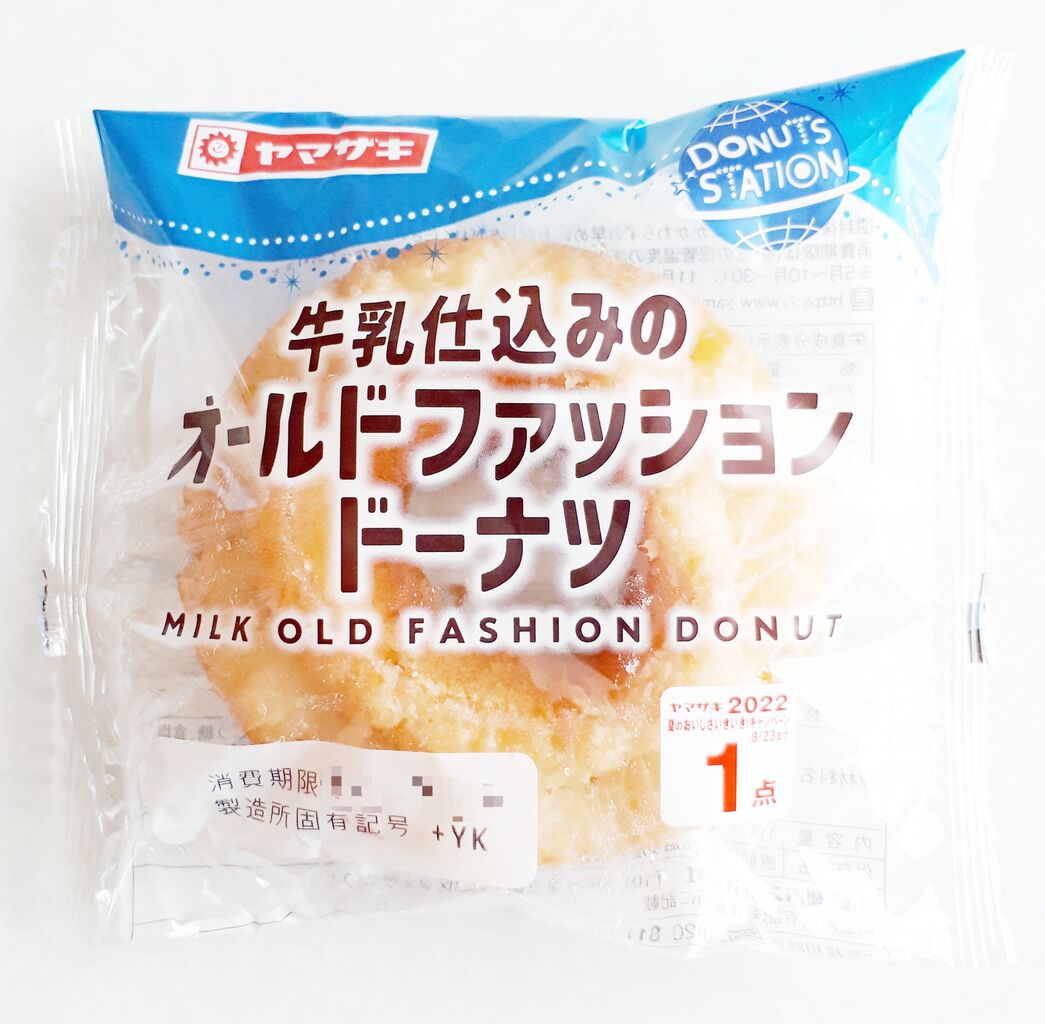 ヤマザキ 牛乳仕込みのオールドファッションドーナツ パン食べたよ