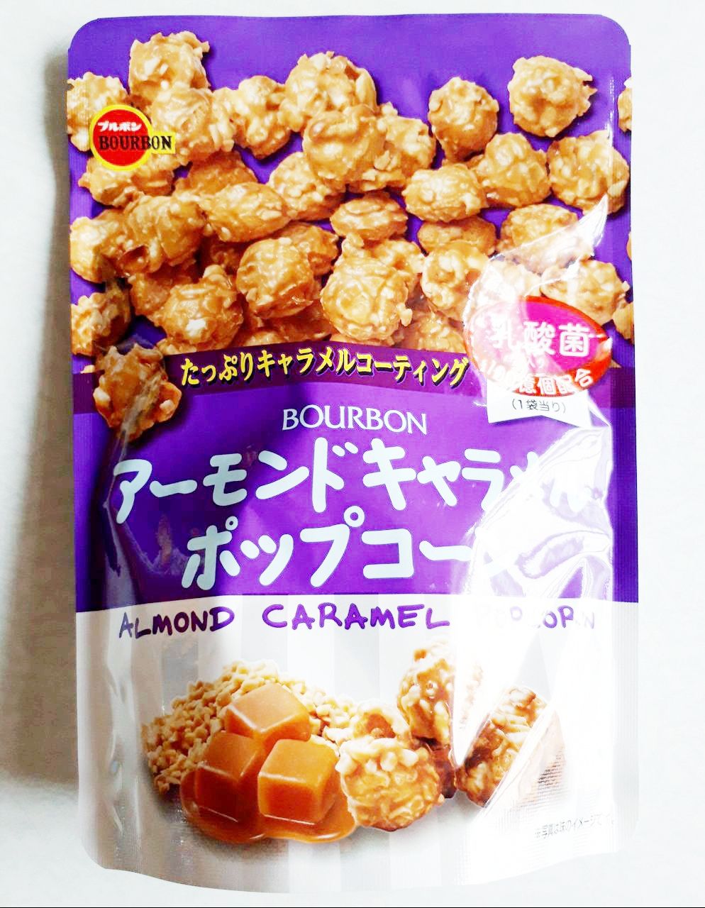 ブルボン アーモンドキャラメルポップコーン パン食べたよ