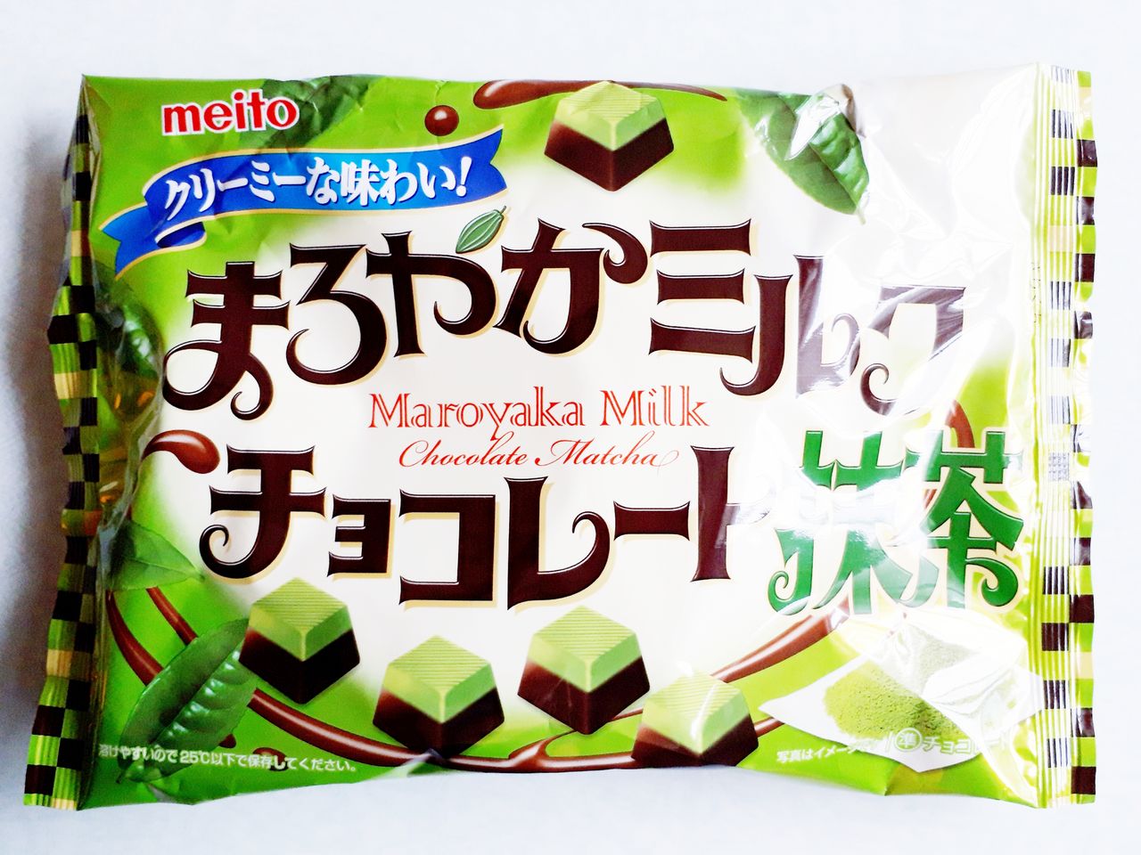名糖産業 まろやかミルクチョコレート抹茶 : パン食べたよ