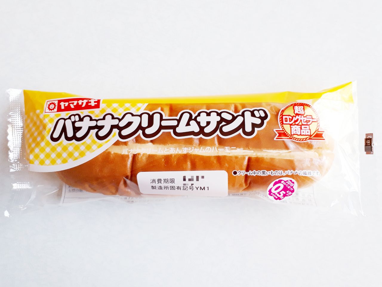 ヤマザキ バナナクリームサンド パン食べたよ