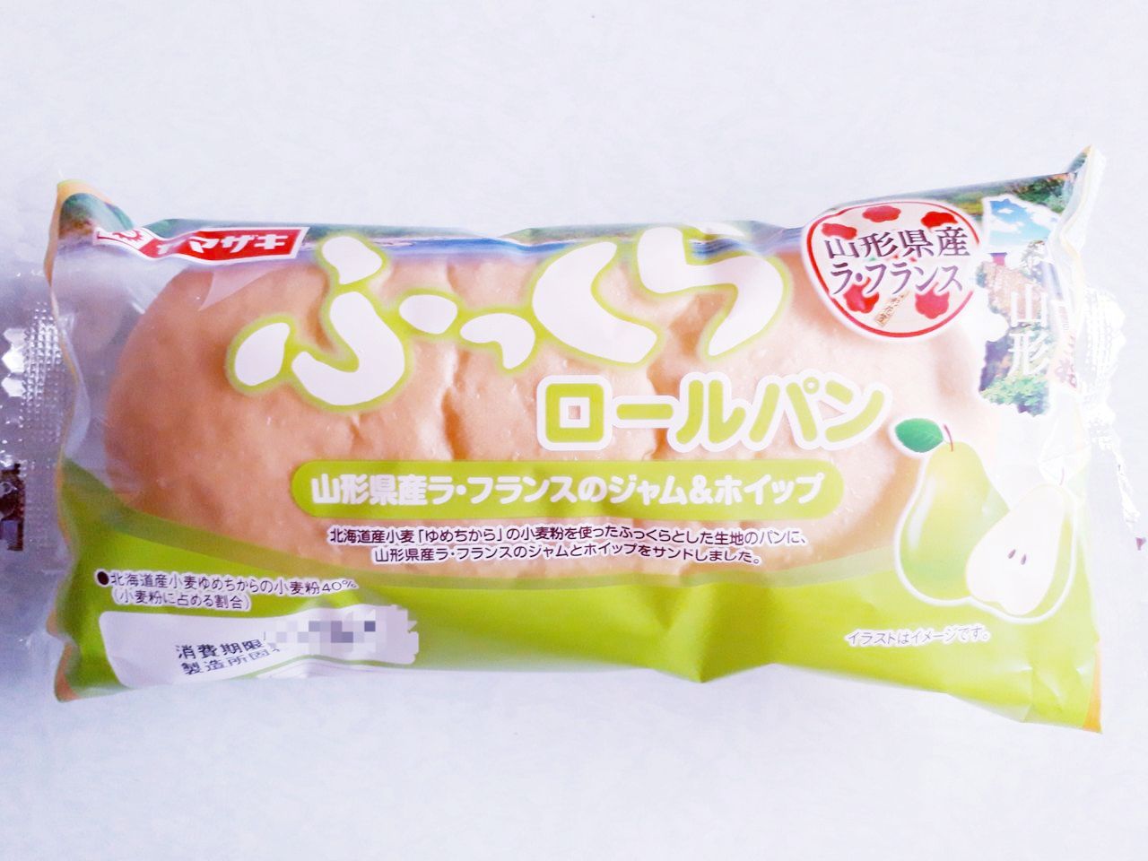 ヤマザキ ふっくらロールパン 山形県産ラ フランスのジャム ホイップ パン食べたよ