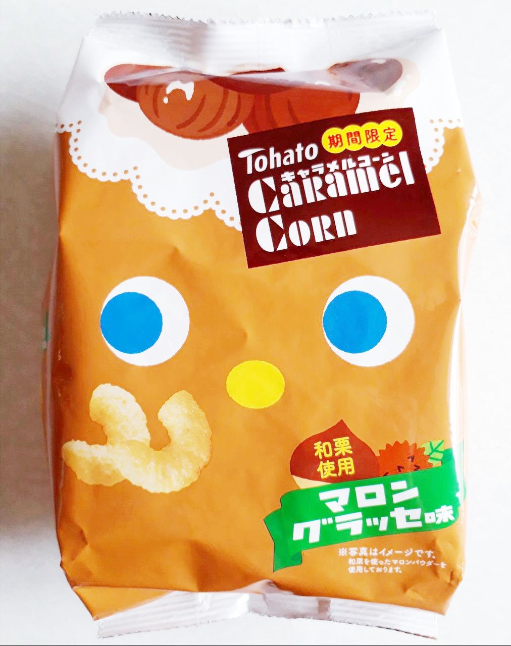 東ハト キャラメルコーン マロングラッセ味 パン食べたよ 東ハト キャラメルコーン マロングラッセ味 パン食べたよ