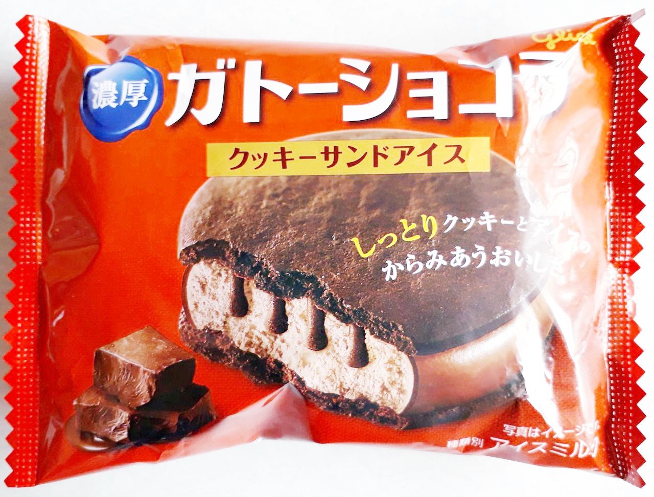 グリコ ガトーショコラ クッキーサンドアイス パン食べたよ