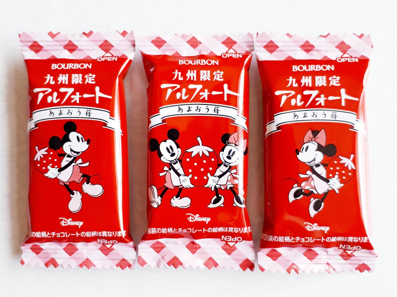 ブルボン 九州限定ディズニーアルフォートあまおう苺 パン食べたよ ブルボン 九州限定ディズニーアルフォートあまおう苺 パン食べたよ