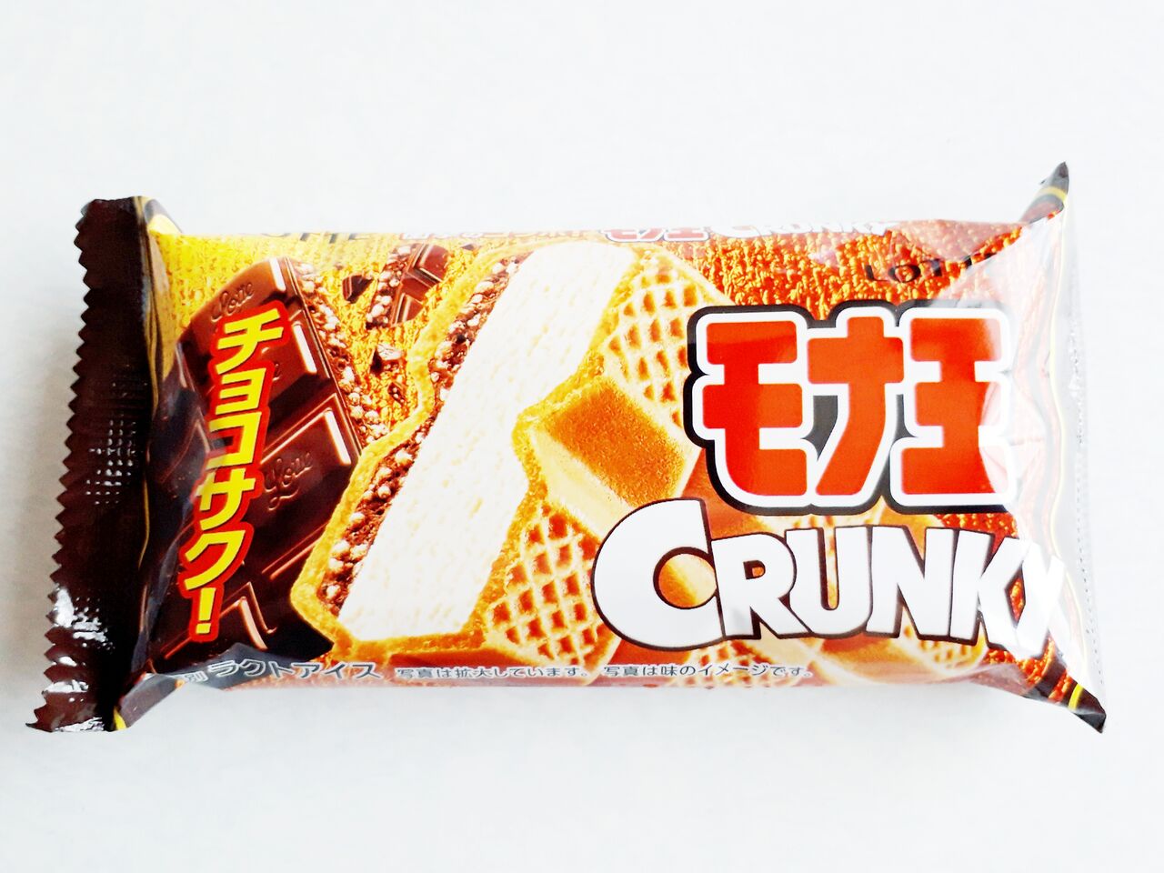 ロッテ モナ王 クランキー パン食べたよ