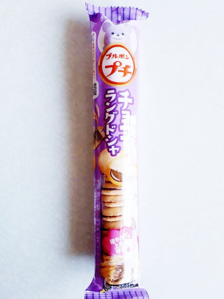 ブルボン プチチョコラングドシャ パン食べたよ ブルボン プチチョコラングドシャ パン食べたよ