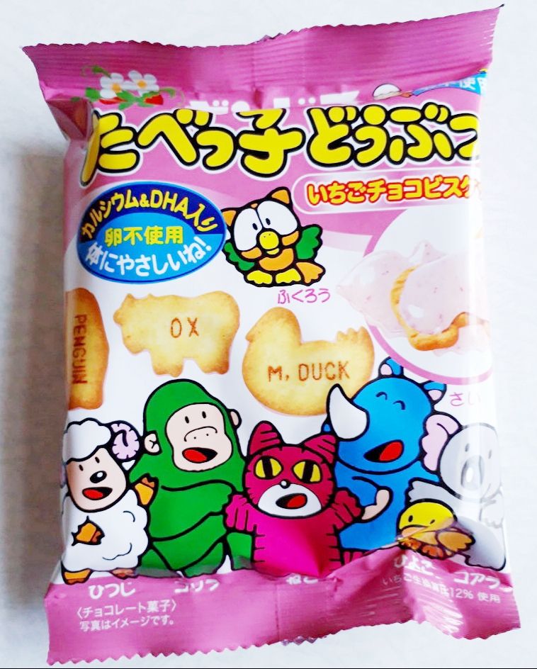 ギンビス たべっ子どうぶつ いちごチョコビスケット 5p パン食べたよ ギンビス たべっ子どうぶつ いちごチョコビスケット 5p パン食べたよ