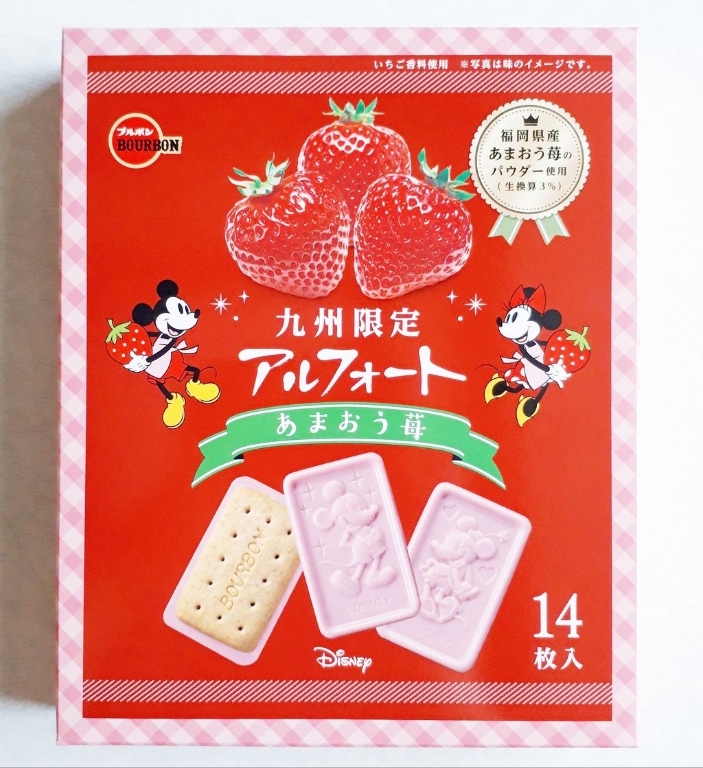 ブルボン 九州限定ディズニーアルフォートあまおう苺 パン食べたよ ブルボン 九州限定ディズニーアルフォートあまおう苺 パン食べたよ