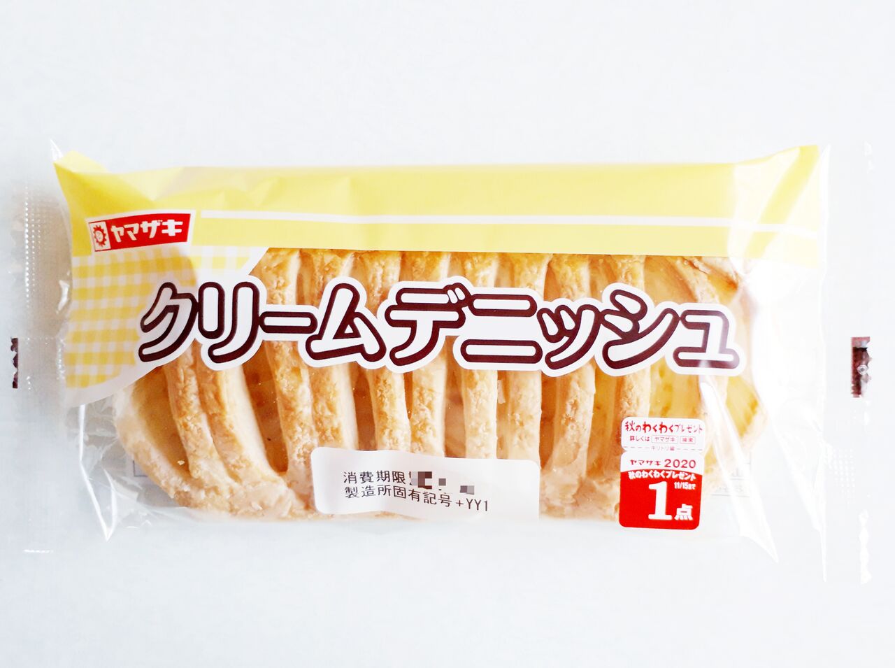 ヤマザキ クリームデニッシュ パン食べたよ ヤマザキ クリームデニッシュ パン食べたよ