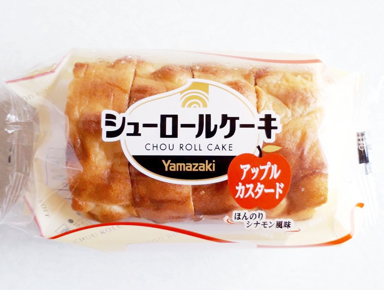 ヤマザキ シューロールケーキ アップルカスタード パン食べたよ ヤマザキ シューロールケーキ アップルカスタード パン食べたよ