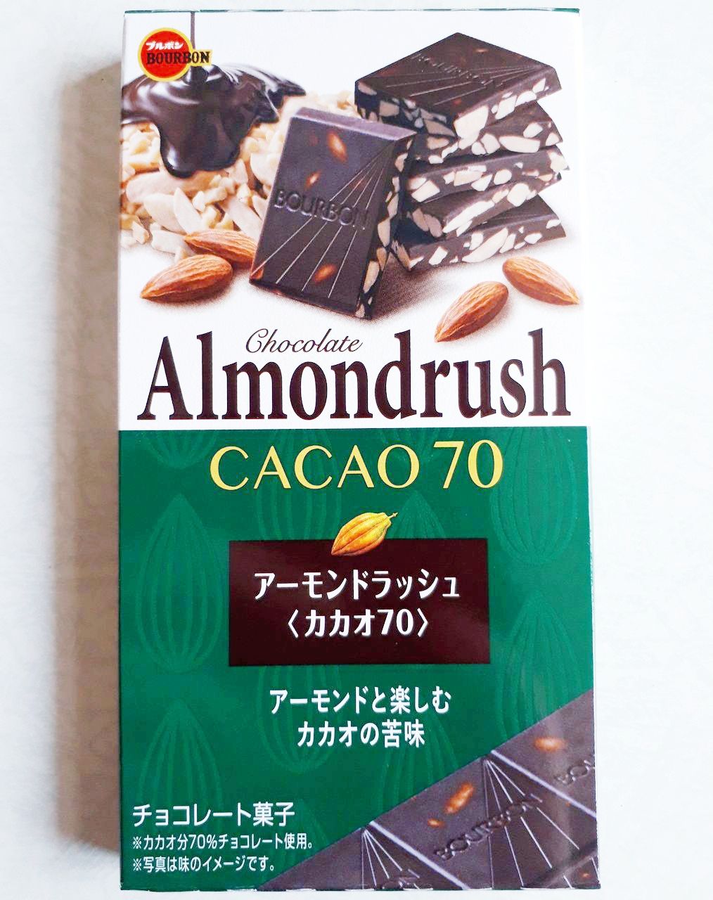 ブルボン アーモンドラッシュ カカオ70 パン食べたよ