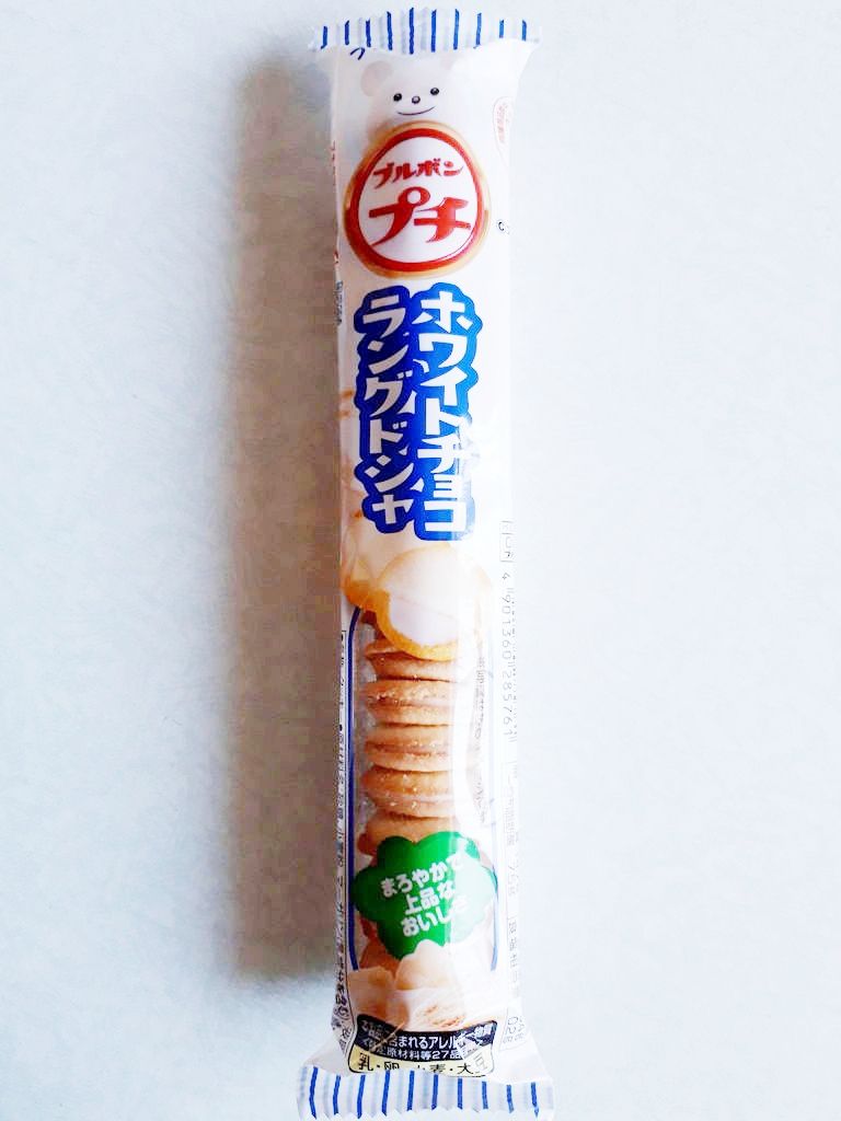 ブルボン プチホワイトチョコラングドシャ パン食べたよ ブルボン プチホワイトチョコラングドシャ パン食べたよ