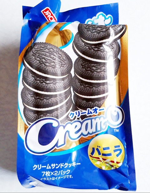 エヌエス クリームオー バニラ味 パン食べたよ