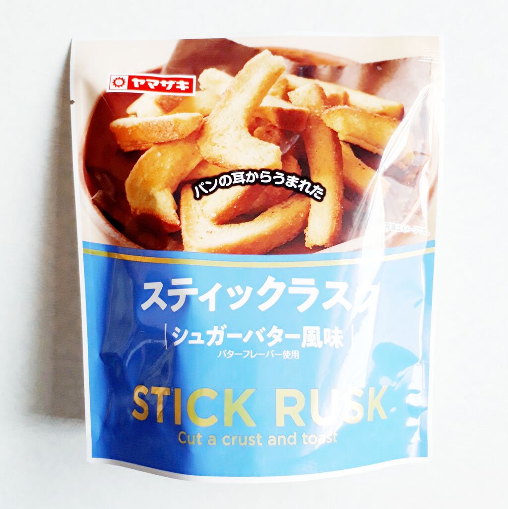 ヤマザキ スティックラスク シュガーバター風味 パン食べたよ ヤマザキ スティックラスク シュガーバター風味 パン食べたよ