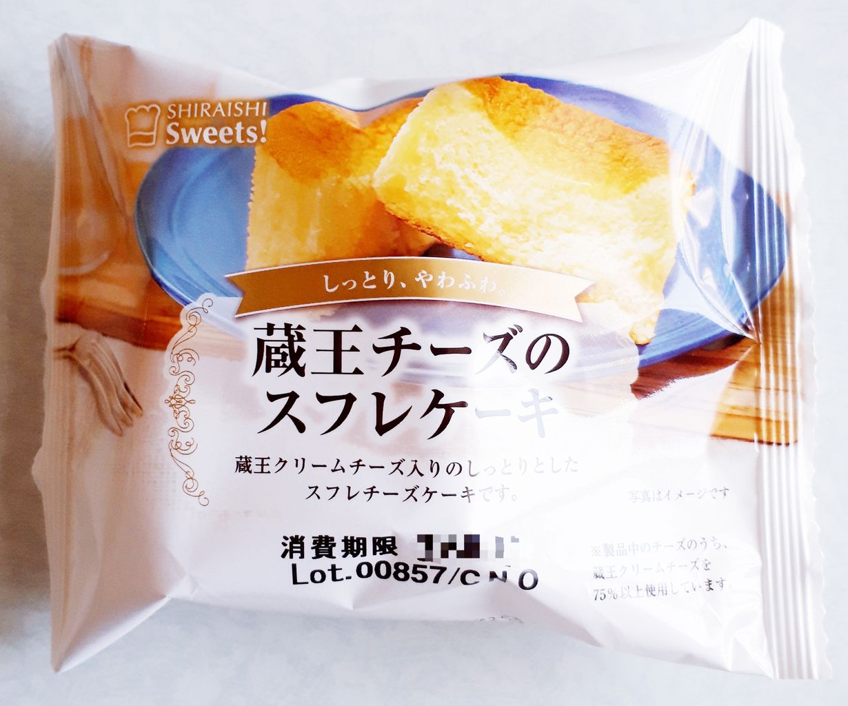 シライシスイーツ 蔵王チーズのスフレケーキ パン食べたよ シライシスイーツ 蔵王チーズのスフレケーキ パン食べたよ