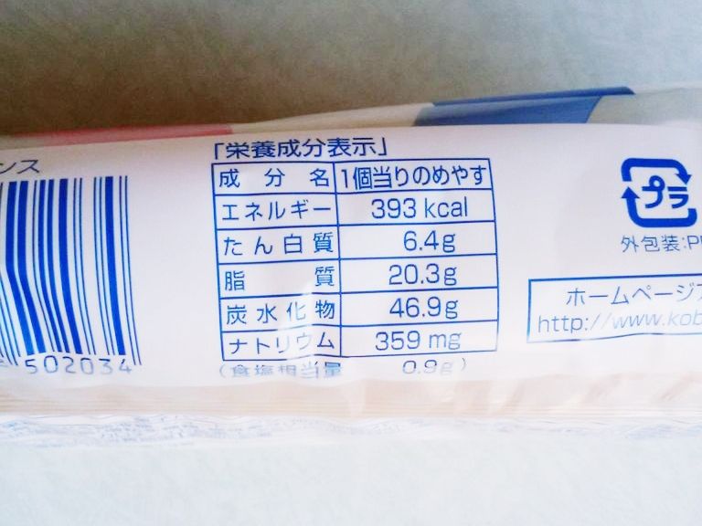 神戸屋 ミルクフランス パン食べたよ 神戸屋 ミルクフランス パン食べたよ