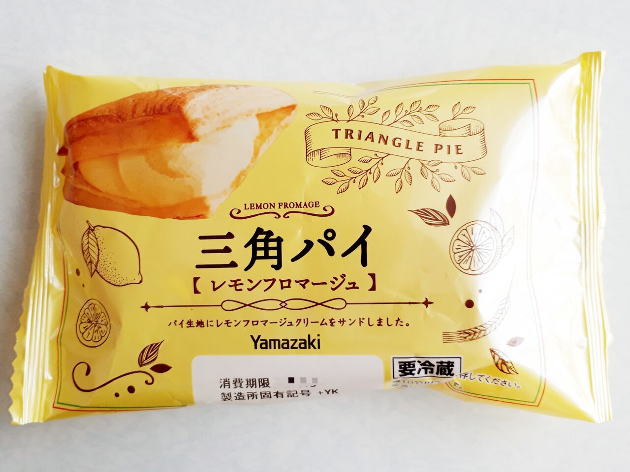 ヤマザキ 三角パイ レモンフロマージュ パン食べたよ