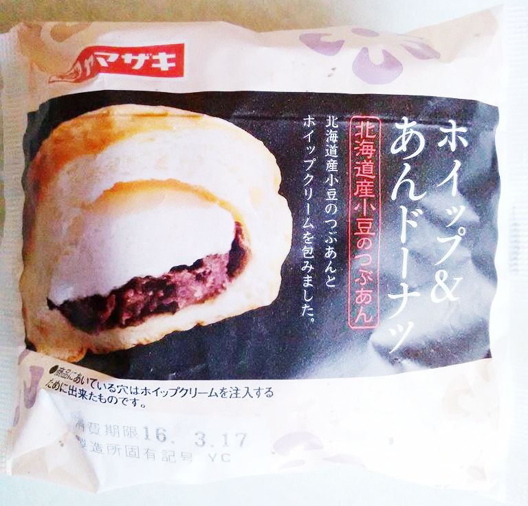 ヤマザキ ホイップ あんドーナツ 北海道産小豆のつぶあん パン食べたよ ヤマザキ ホイップ あんドーナツ 北海道産小豆のつぶあん パン食べたよ