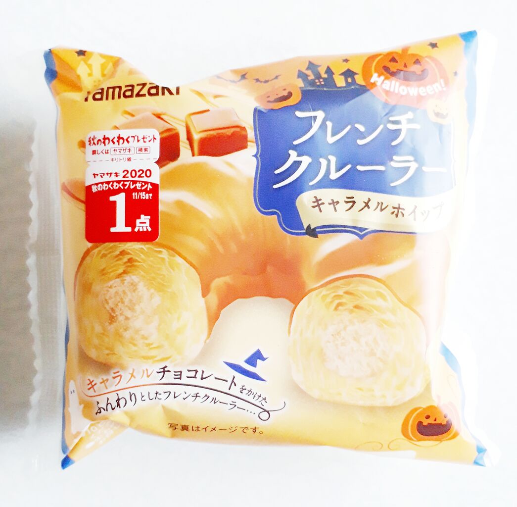 ヤマザキ フレンチクルーラー キャラメルホイップ パン食べたよ ヤマザキ フレンチクルーラー キャラメルホイップ パン食べたよ