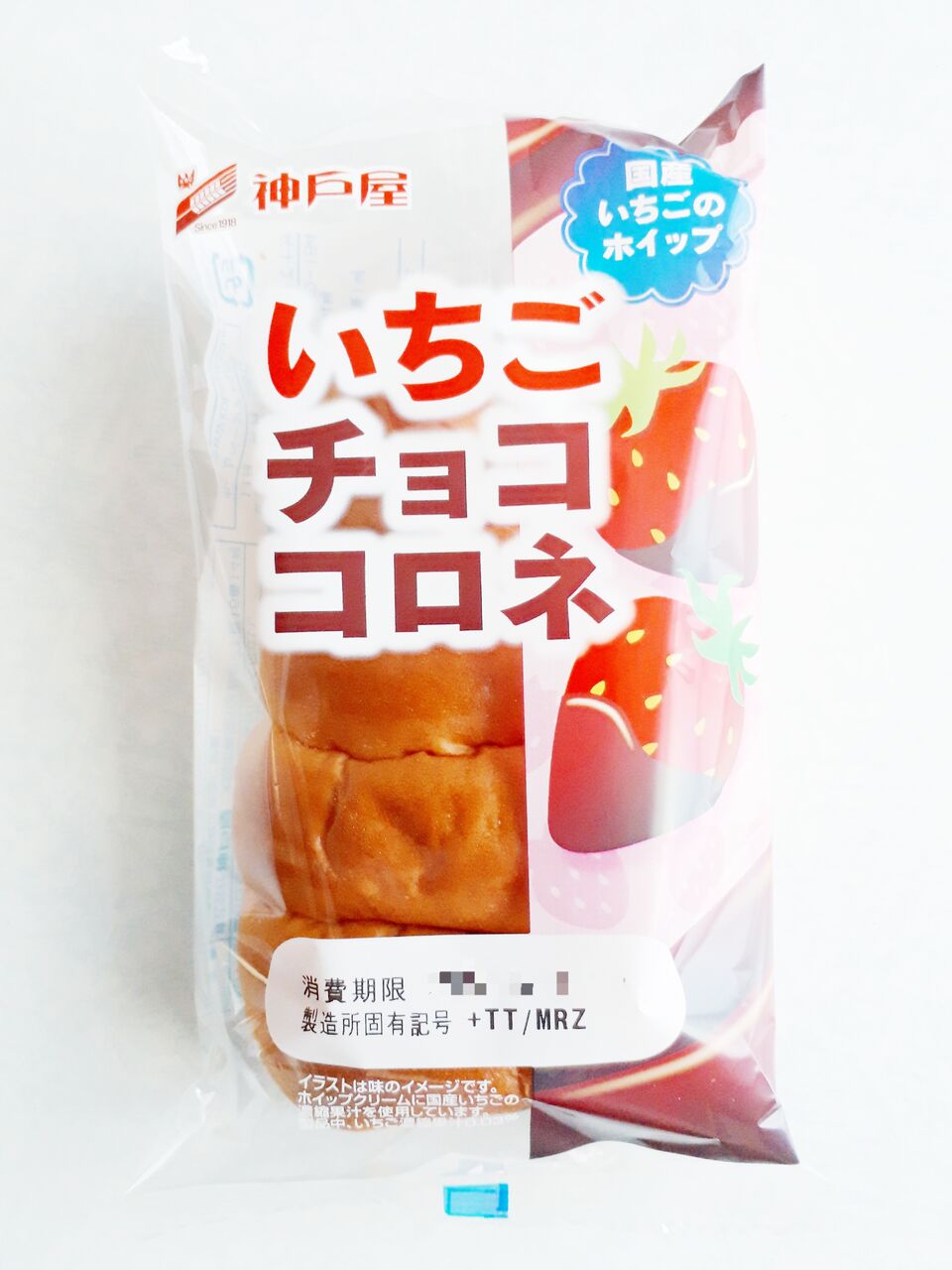 神戸屋 いちごチョココロネ パン食べたよ