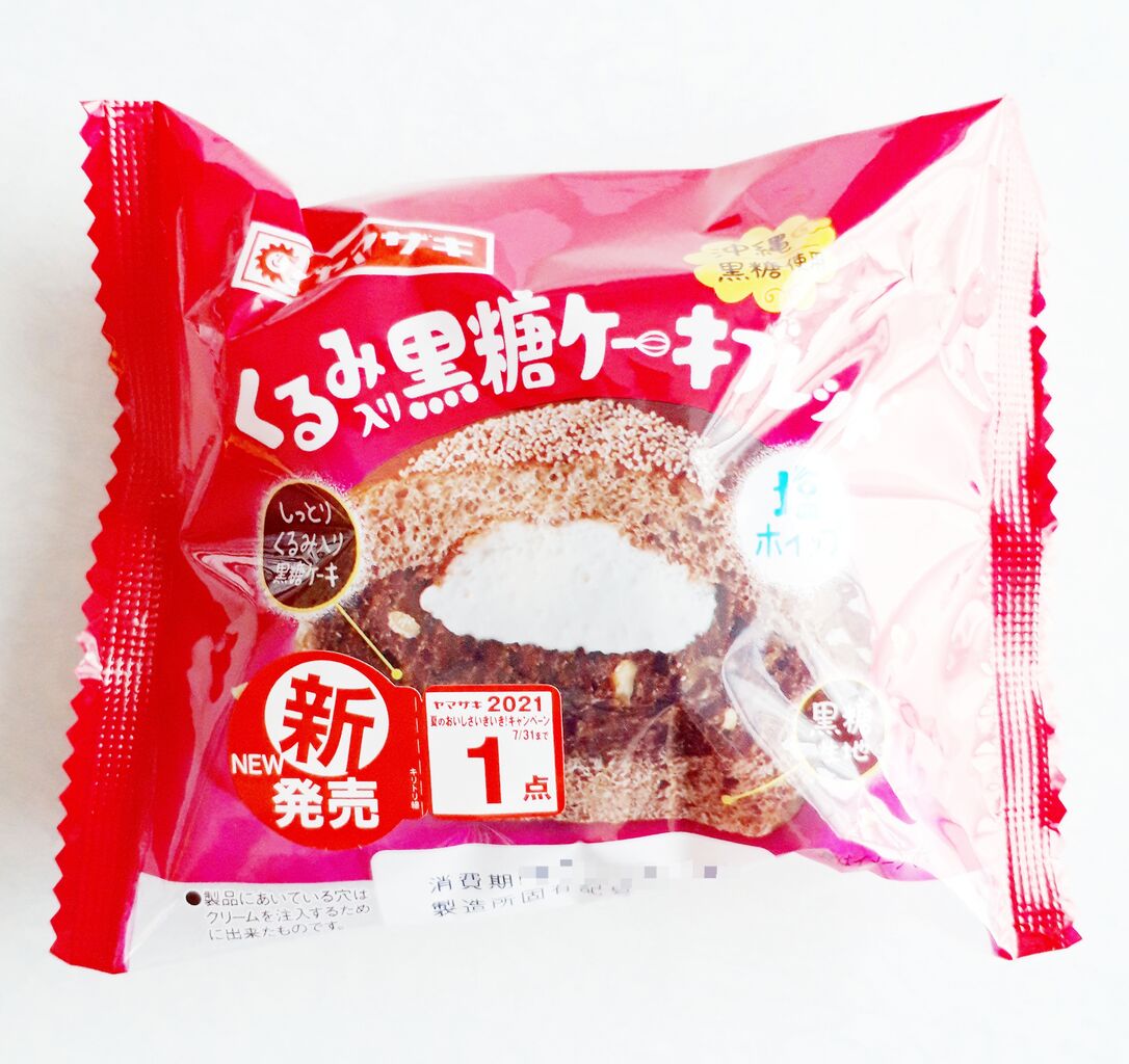 ヤマザキ くるみ入り黒糖ケーキブレッド 塩ホイップ パン食べたよ