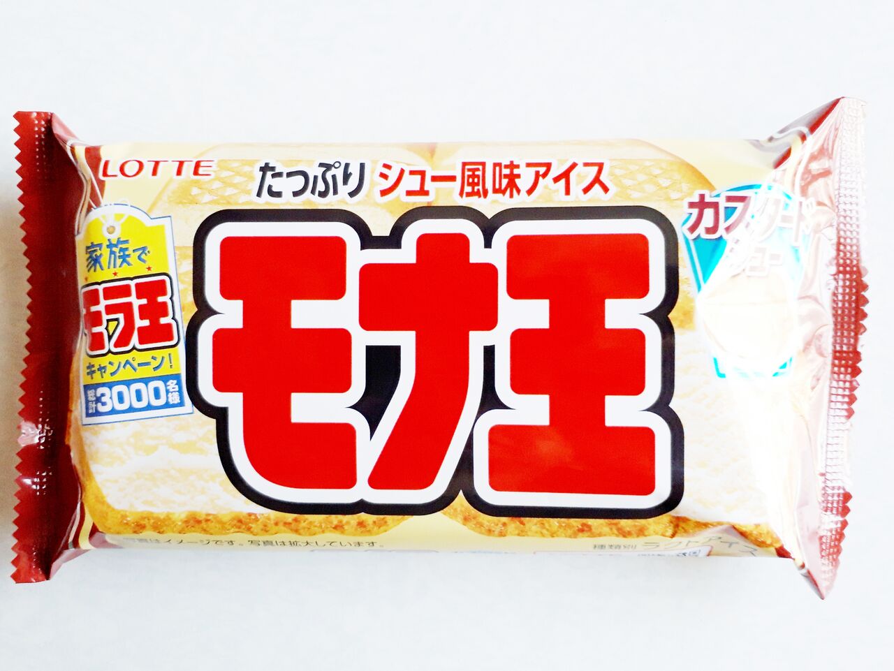ロッテ モナ王 カスタードシュー パン食べたよ ロッテ モナ王 カスタードシュー パン食べたよ